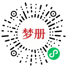 请用微信扫描小程序码获取密码