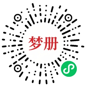 请用微信扫描小程序码获取密码
