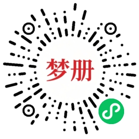 请用微信扫描小程序码获取密码