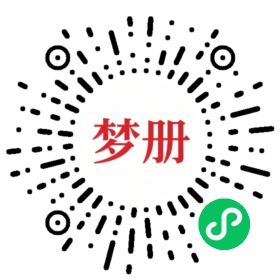 请用微信扫描小程序码获取密码