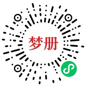 请用微信扫描小程序码获取密码