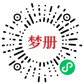 请用微信扫描小程序码获取密码