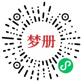 请用微信扫描小程序码获取密码