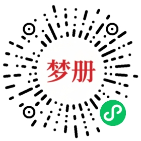 请用微信扫描小程序码获取密码