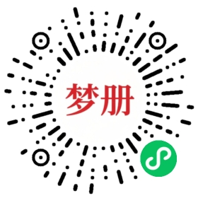 请用微信扫描小程序码获取密码