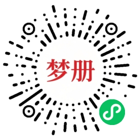 请用微信扫描小程序码获取密码