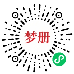 请用微信扫描小程序码获取密码