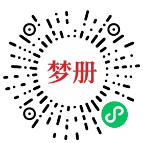请用微信扫描小程序码获取密码