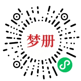 请用微信扫描小程序码获取密码
