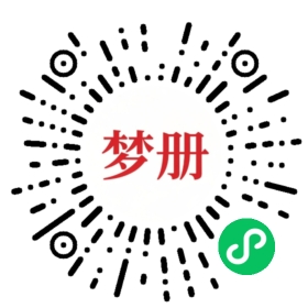 请用微信扫描小程序码获取密码