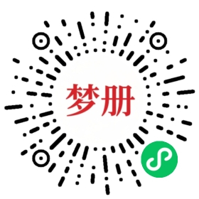 请用微信扫描小程序码获取密码