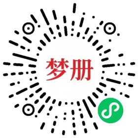 请用微信扫描小程序码获取密码
