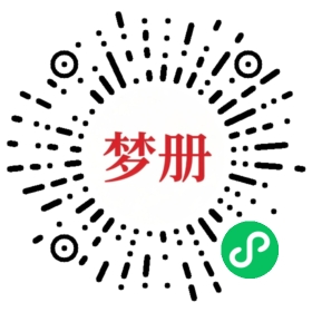 请用微信扫描小程序码获取密码