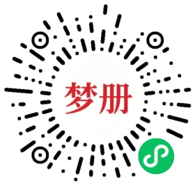 请用微信扫描小程序码获取密码