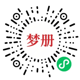 请用微信扫描小程序码获取密码