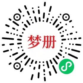 请用微信扫描小程序码获取密码