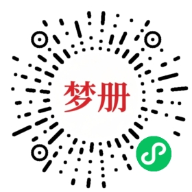 请用微信扫描小程序码获取密码
