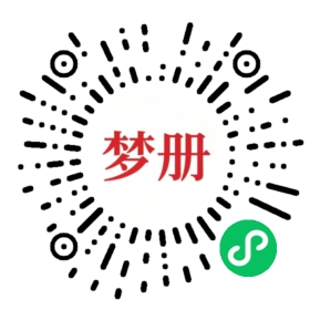 请用微信扫描小程序码获取密码