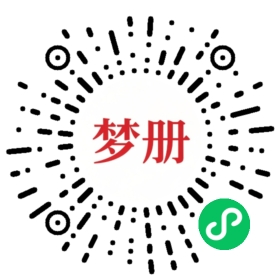 请用微信扫描小程序码获取密码