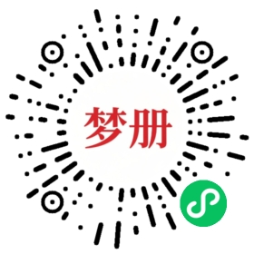 请用微信扫描小程序码获取密码