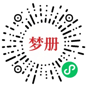 请用微信扫描小程序码获取密码
