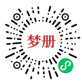 请用微信扫描小程序码获取密码