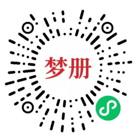 请用微信扫描小程序码获取密码