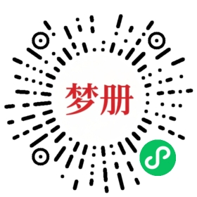 请用微信扫描小程序码获取密码