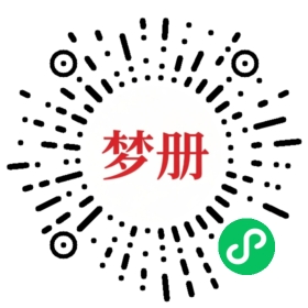 请用微信扫描小程序码获取密码
