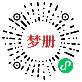请用微信扫描小程序码获取密码