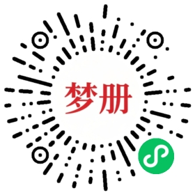 请用微信扫描小程序码获取密码