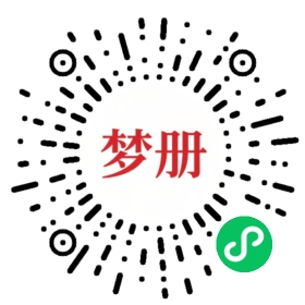 请用微信扫描小程序码获取密码