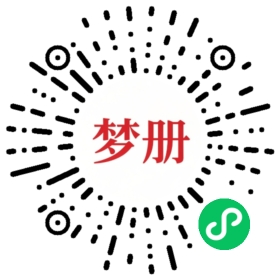 请用微信扫描小程序码获取密码