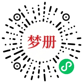 请用微信扫描小程序码获取密码