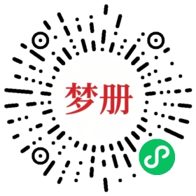 请用微信扫描小程序码获取密码