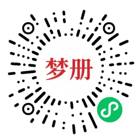 请用微信扫描小程序码获取密码