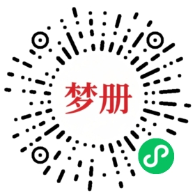 请用微信扫描小程序码获取密码