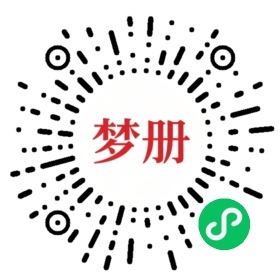 请用微信扫描小程序码获取密码