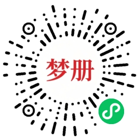 请用微信扫描小程序码获取密码