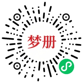 请用微信扫描小程序码获取密码