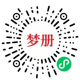 请用微信扫描小程序码获取密码