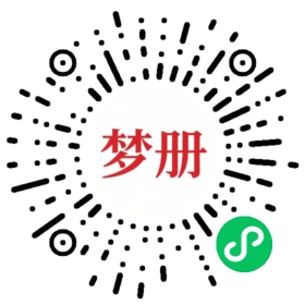 请用微信扫描小程序码获取密码