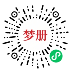 请用微信扫描小程序码获取密码
