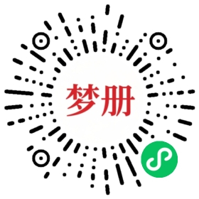 请用微信扫描小程序码获取密码