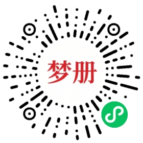 请用微信扫描小程序码获取密码