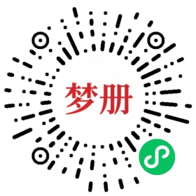 请用微信扫描小程序码获取密码
