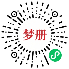 请用微信扫描小程序码获取密码