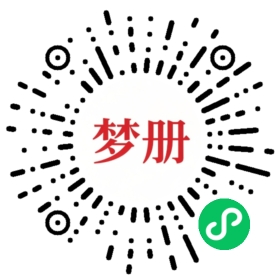 请用微信扫描小程序码获取密码