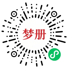 请用微信扫描小程序码获取密码