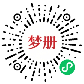请用微信扫描小程序码获取密码